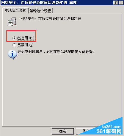 window2003:遠程桌面提示終端服務器超出了最大允許連接數3 window2003:遠程桌面提示終端服務器超出了最大允許連接數3