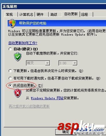 進程winlogon.exe已因下列原因為用戶NT AUTHORITY/SYSTEM 進程winlogon.exe已因下列原因為用戶NT AUTHORITY/SYSTEM