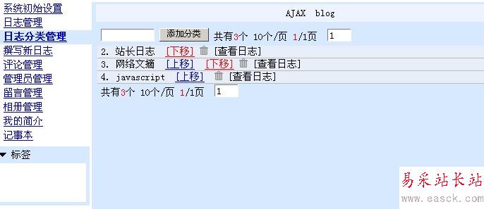 按此在新窗口瀏覽圖片