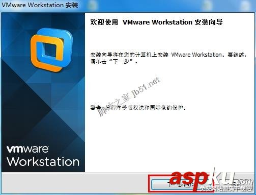虛擬化之VMware Workstation 10.0.x安裝教程(圖文) VMware,Workstation
