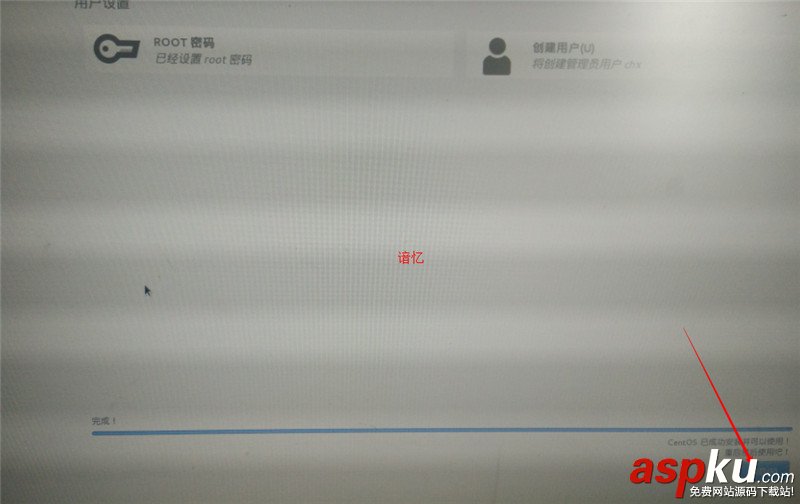 CentOS 7安裝配置圖文教程 CentOS7,安裝教程