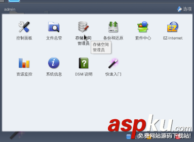 群暉 synology NAS 存儲創建存儲空間的方法 群暉 synology NAS 存儲創建存儲空間的方法