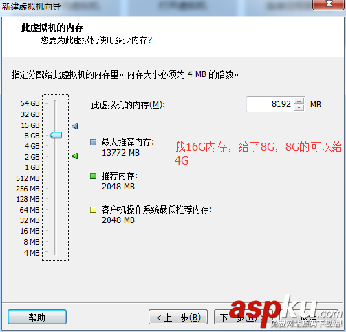 VMware Workstation11.0安裝Mac OS X 10.10最完整指南 vmware,安裝mac,vmware11