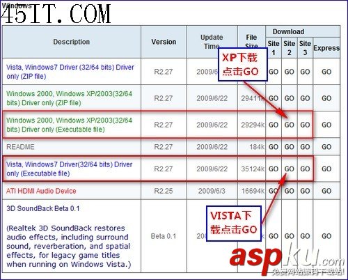 天逸F41系列筆記本玩魔獸爭霸藍屏死機的解決辦法
