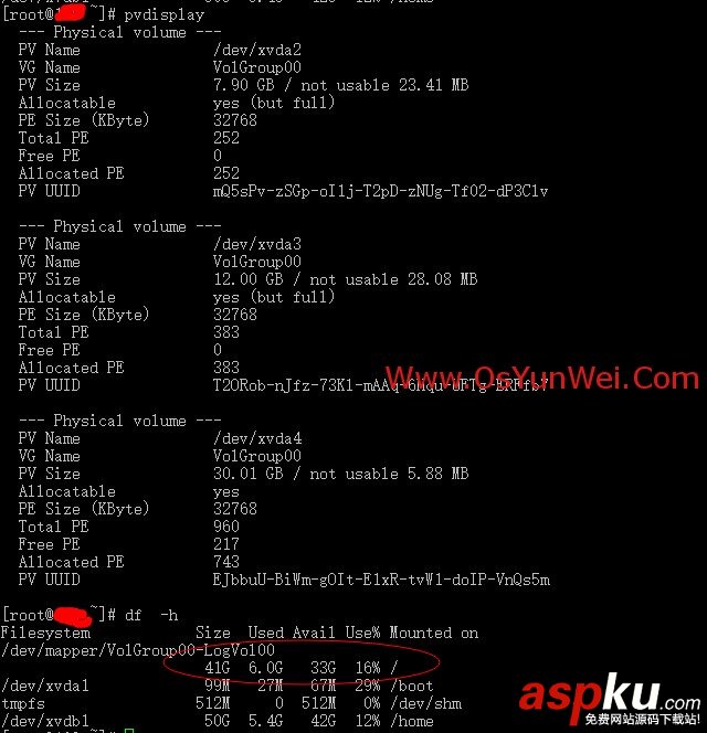 XenServer 虛擬機擴容LVM磁盤分區的方法 LVM磁盤分區,XenServer