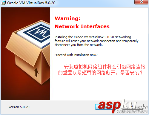 Virtualbox安裝配置方法,Virtualbox安裝教程,Virtualbox下載與安裝步驟