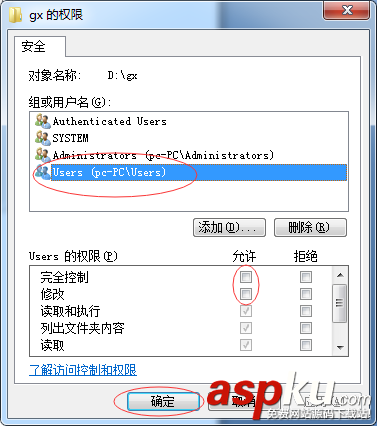 服務器共享文件夾設置軟件、文件共享服務器軟件和共享文件夾加密工具的選擇 服務器共享文件夾設置軟件、文件共享服務器軟件和共享文件夾加密工具的選擇