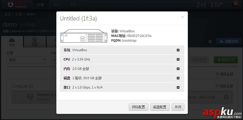Fuel快速安裝OpenStack圖文教程 Fuel,OpenStack