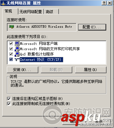 FMS視頻直播系統安裝搭建圖文教程 FMS,視頻直播系統,FMS安裝,FMS安裝教程