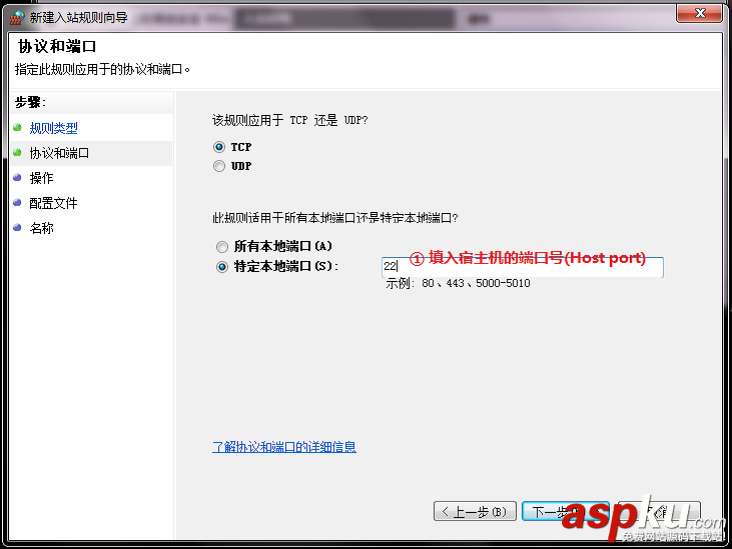 VMware中虛擬機(jī)的NAT設(shè)置方法 VMware,虛擬機(jī),NAT
