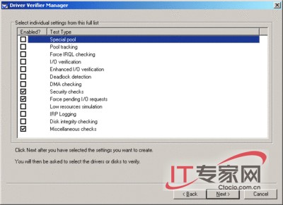 深入了解 Windows Server 2008 內(nèi)核變化 深入了解 Windows Server 2008 內(nèi)核變化