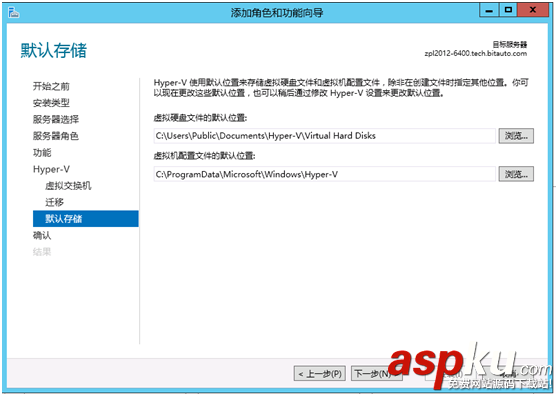 XenServer 5.6環(huán)境下安裝Windows Server 2012詳細(xì)過程(圖文) XenServer