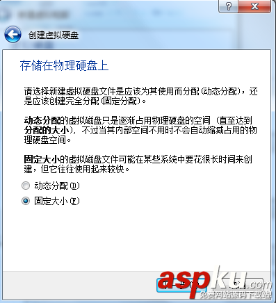 VirtualBox虛擬機安裝CentOS 7圖文教程 VirtualBox,CentOS,7