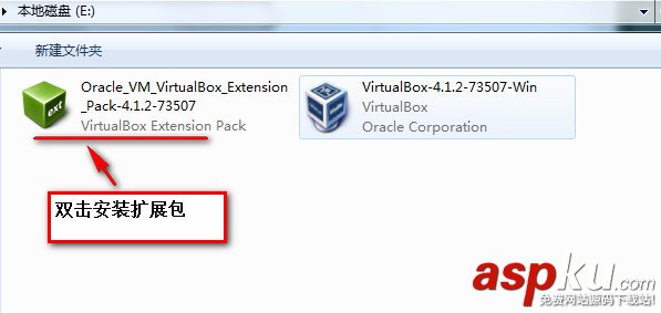 VirtualBox簡體中文版下載安裝(圖解教程) virtualbox使用教程,virtualbox下載安裝