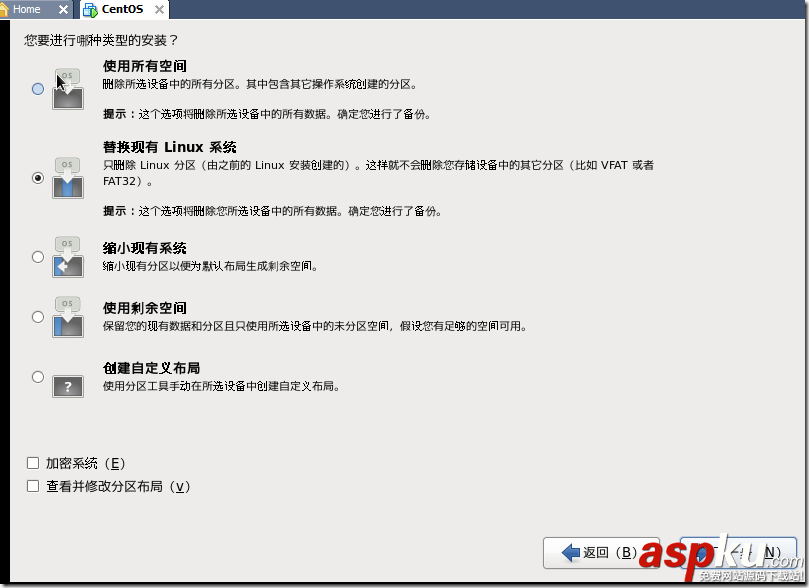 VmWare下CentOS6安裝圖文教程 VmWare,CentOS6