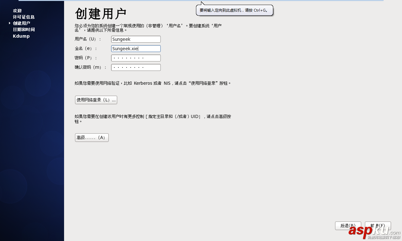 CentOS6.6詳細安裝教程(圖文教程) CentOS6.6詳細安裝教程,centos6.6安裝教程