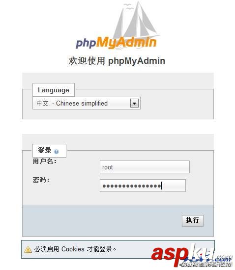 特詳細的PHPMYADMIN簡明安裝教程 特詳細的PHPMYADMIN簡明安裝教程