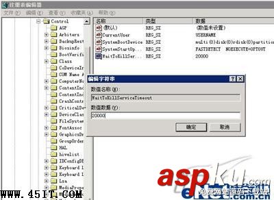 高手解答網管常見問題:如何遠程重啟服務器 高手解答網管常見問題:如何遠程重啟服務器