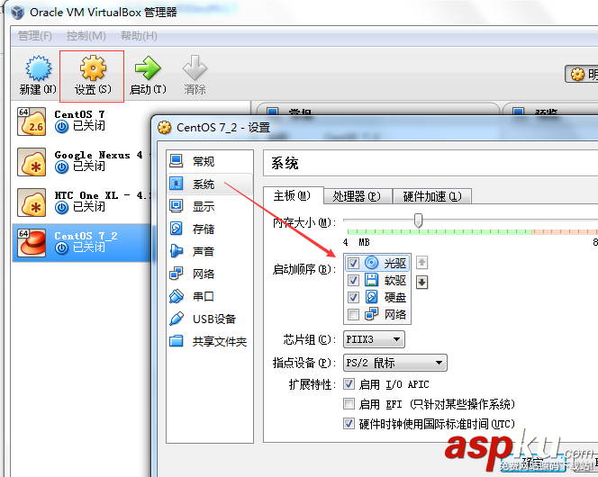 VirtualBox虛擬機安裝CentOS 7圖文教程 VirtualBox,CentOS,7