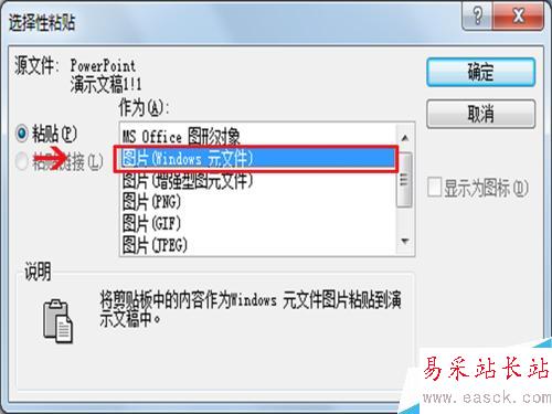 漢字書寫效果