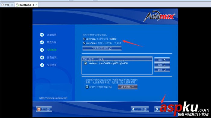 Linux操作系統(tǒng)安裝圖文配置教程詳細版 linux操作系統(tǒng)安裝教程,linux安裝教程,安裝linux操作系統(tǒng)步驟