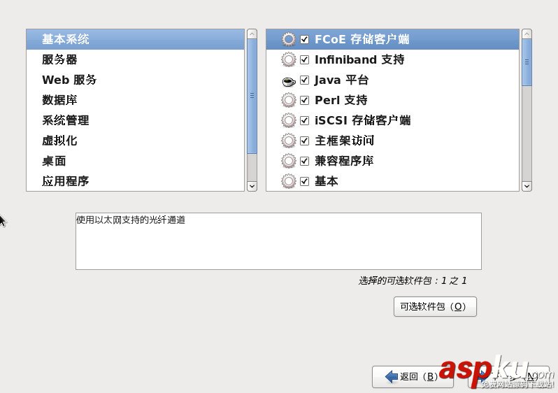 VMware使用方法(圖文詳解) vmware虛擬機使用方法,vmware的使用方法