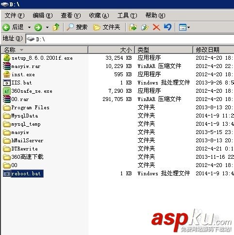 windows server 2003如何設(shè)置定時重啟功能 windows server 2003如何設(shè)置定時重啟功能
