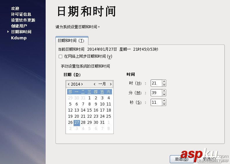 VMware使用方法(圖文詳解) vmware虛擬機使用方法,vmware的使用方法
