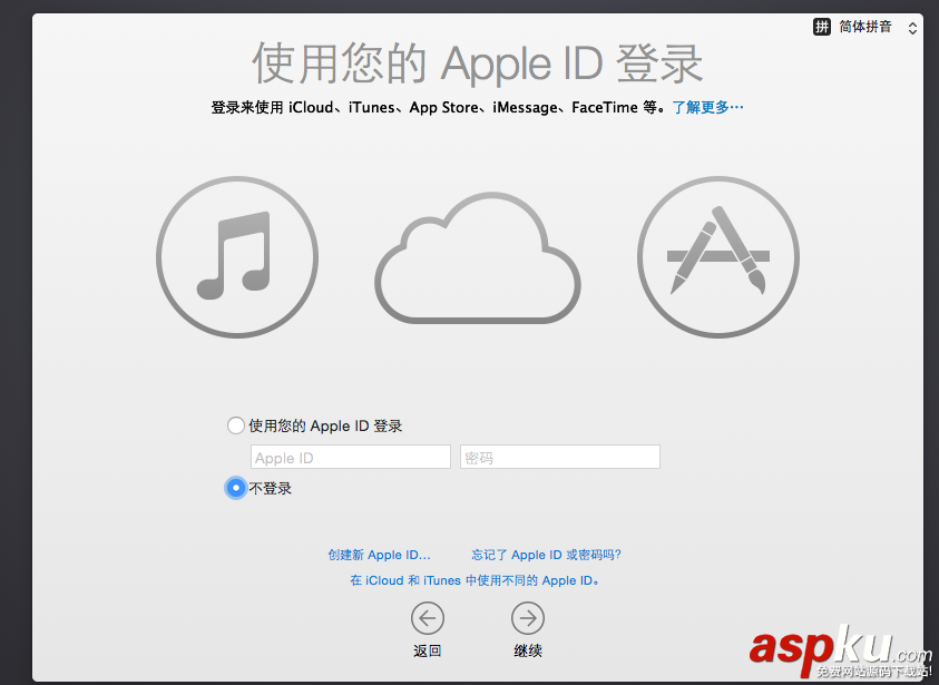 VMware Workstation11.0安裝Mac OS X 10.10最完整指南 vmware,安裝mac,vmware11