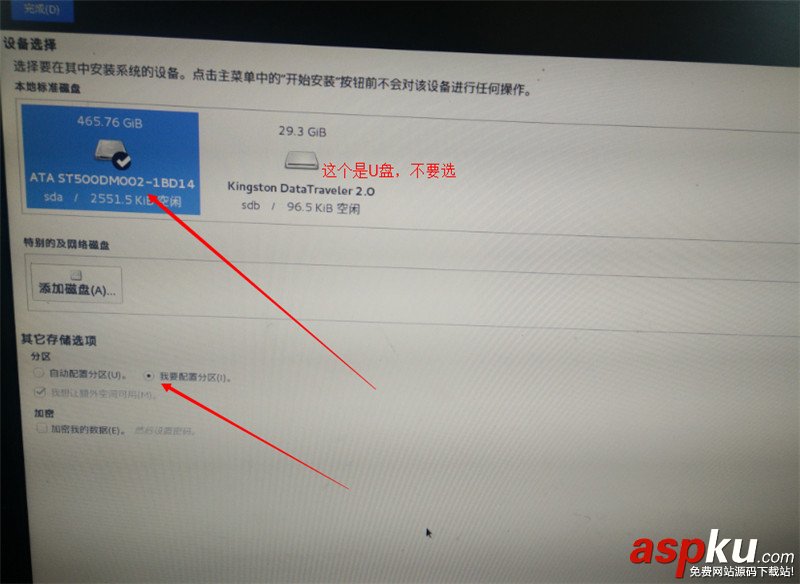 CentOS 7安裝配置圖文教程 CentOS7,安裝教程