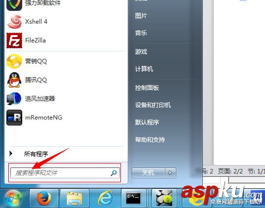 遠程連接VPS主機上的Windows Sever系統的教程 遠程連接VPS主機上的Windows Sever系統的教程