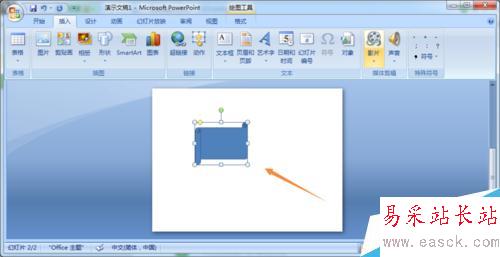 PowerPoint2007中如何將圖片填充到形狀中?