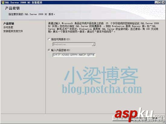 win2008 R2 WEB環境配置之Mssql Server 2008 R2 安裝圖文教程及遠程連接設置方法 WEB環境配置,sql2008,win2008R2