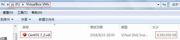 VirtualBox虛擬機安裝CentOS 7圖文教程 VirtualBox,CentOS,7