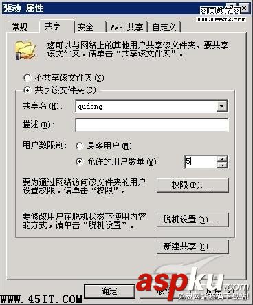 服務(wù)器系統(tǒng)默認(rèn)啟用的授權(quán)模式造成共享訪問故障 服務(wù)器系統(tǒng)默認(rèn)啟用的授權(quán)模式造成共享訪問故障