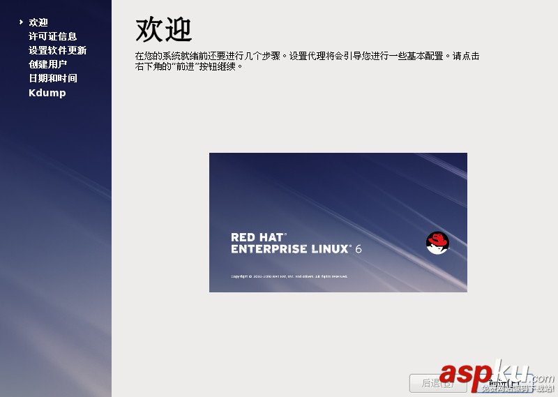 VMware使用方法(圖文詳解) vmware虛擬機使用方法,vmware的使用方法