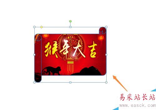 PowerPoint2007中如何將圖片填充到形狀中?