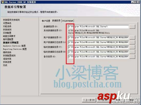 win2008 R2 WEB環境配置之Mssql Server 2008 R2 安裝圖文教程及遠程連接設置方法 WEB環境配置,sql2008,win2008R2