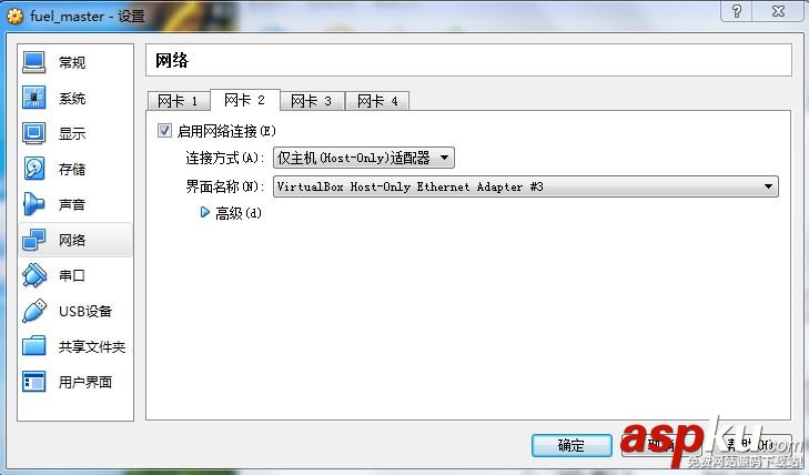 Fuel快速安裝OpenStack圖文教程 Fuel,OpenStack
