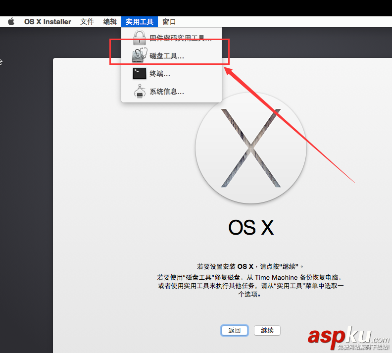 VMware Workstation11.0安裝Mac OS X 10.10最完整指南 vmware,安裝mac,vmware11