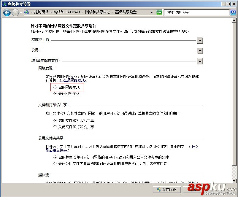 Windows Server 2008 R2 負(fù)載平衡安裝配置入門篇 WindowsServer2008R2,負(fù)載平衡