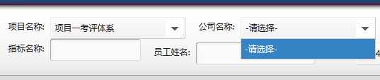使用ajax+jqtransform實(shí)現(xiàn)動態(tài)加載select