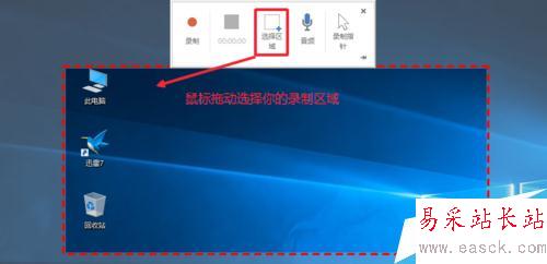 PPT2016怎么錄制屏幕視頻,保存錄制視頻