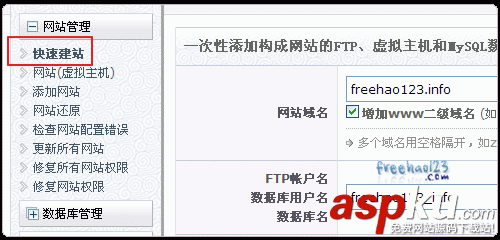 LuManager圖文安裝使用教程和創(chuàng)建MysqL快速建站基本教程 LuManager,MysqL,快速建站