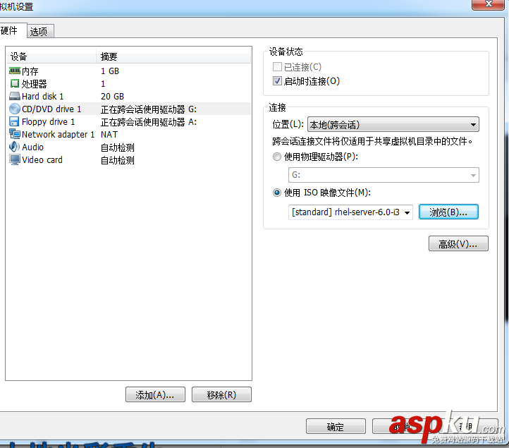 VMware使用方法(圖文詳解) vmware虛擬機使用方法,vmware的使用方法