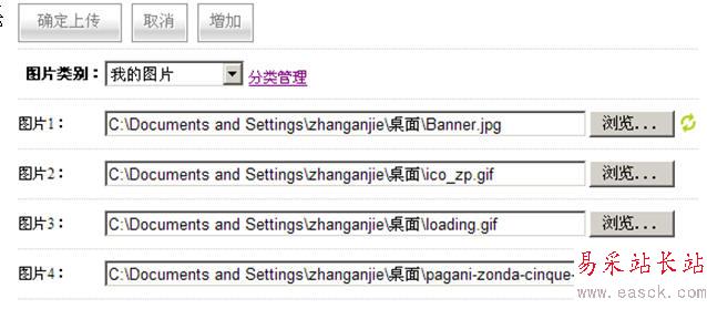 JQuery+ajax實(shí)現(xiàn)批量上傳圖片