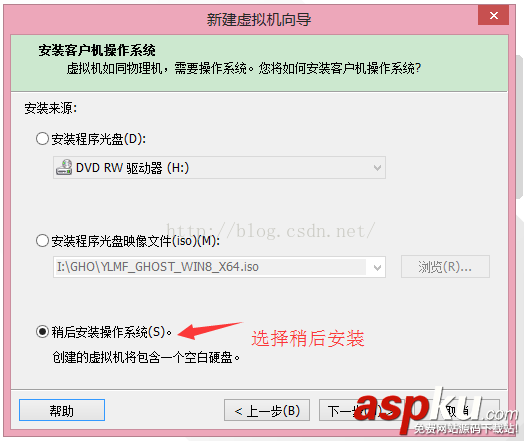 Linux操作系統(tǒng)安裝圖文配置教程詳細版 linux操作系統(tǒng)安裝教程,linux安裝教程,安裝linux操作系統(tǒng)步驟