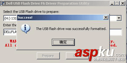 戴爾R510_R410_R610_R710等所有服務(wù)器安裝win2003解決辦法 戴爾,R510,R710,服務(wù)器,win2003