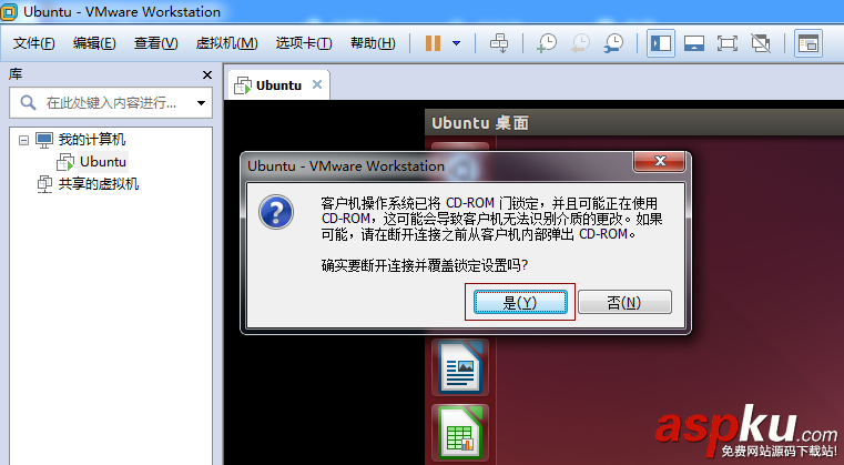 VMware Tools(ubuntu系統(tǒng))安裝圖文教程 VMware,Tools,ubuntu