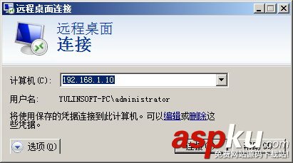 win2008 r2 hyper-v虛擬機的安裝使用圖文教程 hyper-v,虛擬機